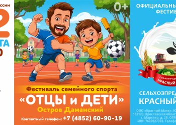 Совсем не много времени остается до старта нового спортивного сезона в спартакиадах АШСК