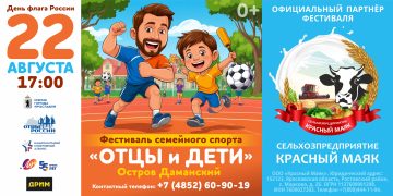 Совсем не много времени остается до старта нового спортивного сезона в спартакиадах АШСК